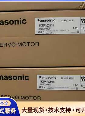 Panasonic松下AC伺服电机 MHMF082L1S2
