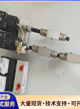 IFE阀，其中节流阀3个(型号7WN400293R03议价0