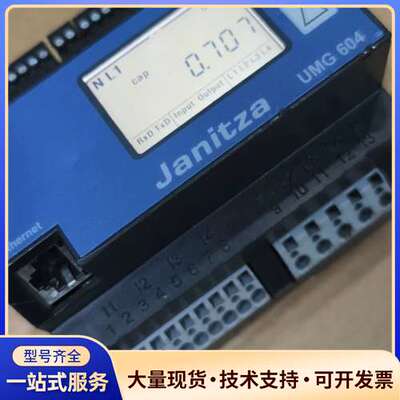 UMG604-E 德国原装进口JANITZA 捷尼查电能质量