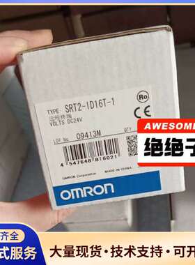 SRT2-ID16T-1欧姆龙全新原装正品，仓库余货，出