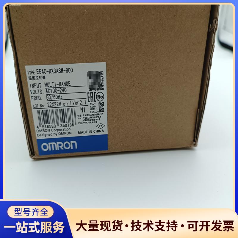 E5AC-RX3ASM-800  全新原装正品/欧议价0