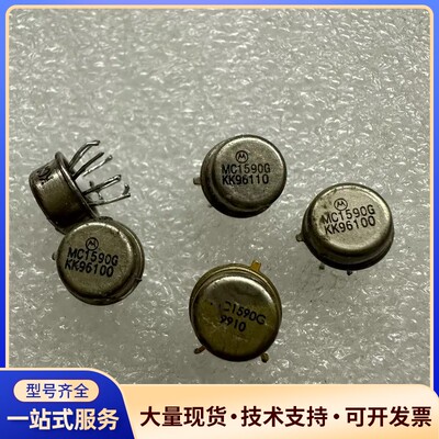 MC1590G 进口原装拆机件 欢迎咨询询价