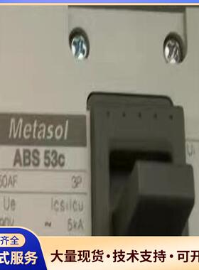 LS塑壳断路器ABS-33C 50A LS产电ABS5议价0