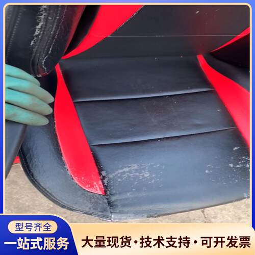 迪锐克斯椅、无畏契约游戏椅子、人体力学、铝合金脚、d议价0