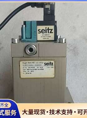 SEITZ欧根赛驰电磁阀 CH-8623