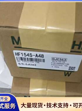 三菱伺服编码器HF154S-A48，型号OJC363，日本制