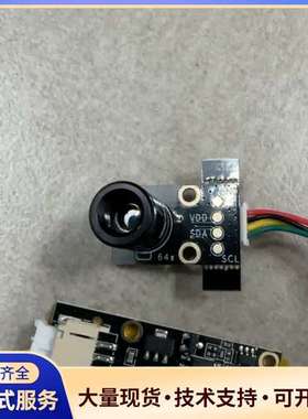 红外感温探测器MLX90621高精度矩阵测温传感器雷达传感器