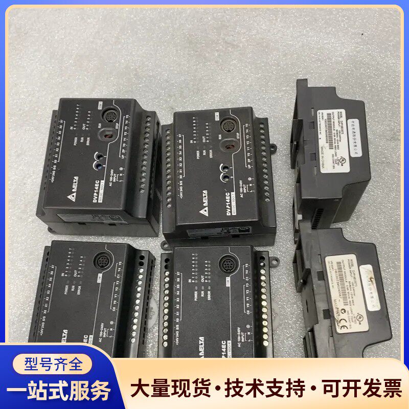 台达PLC DVP14EC00T3 DVP14EC00R3询价