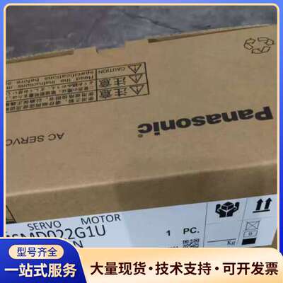 松下伺服电机MSMD022G1U，AZL K系列，带序列号，