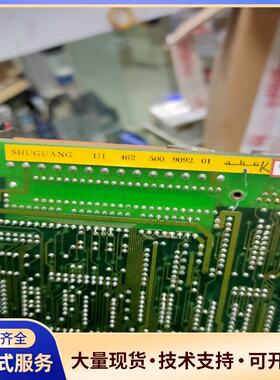 SHUGUANG U1 462 500 9092.01议价0