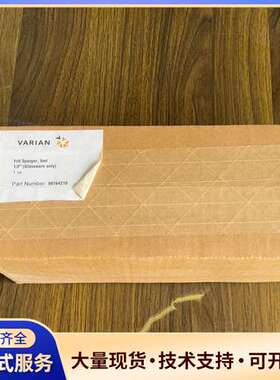 瓦里安  配件  VARIAN  Frit Sparger