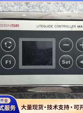 博信BOSENSE Liteguide控制器MAE910