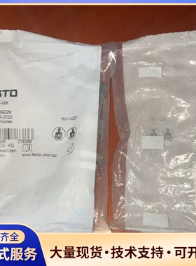 费斯托189229真空吸盘支架 ESH-HCL-4-QS 1