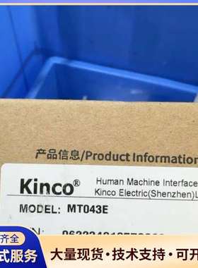 步科触摸屏MT043E 全新正品，仅此一个，特价出售260