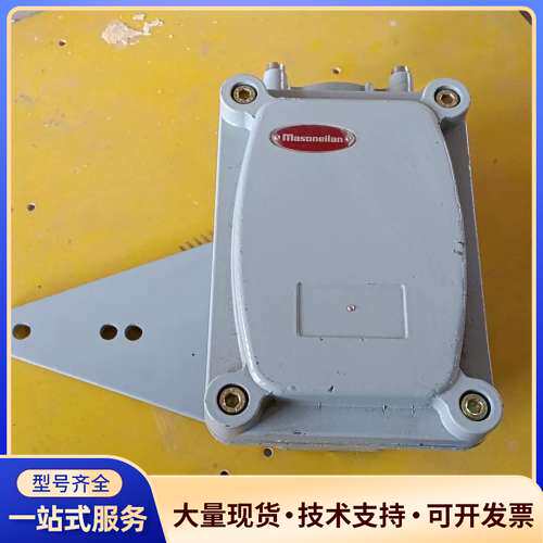 库存梅索尼兰 MASONEILAN阀门定位器！型号：8007