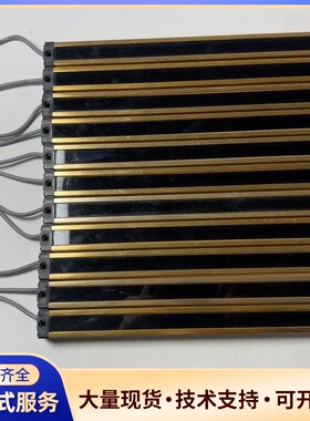 LNTECH莱恩安全光幕光栅，发光器 MCII0840