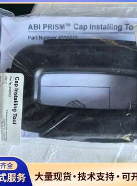 全新 ABI PRISM Cap Installing To