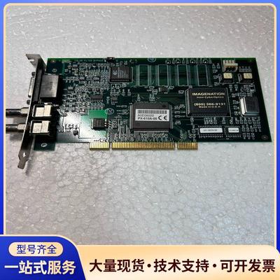 imagenation PX-610A-00采集卡好用议价0