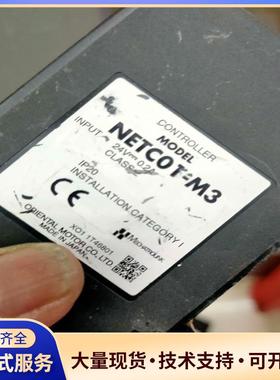 NETC01-M3有2个，质保一年，一个360元，顺丰议价0