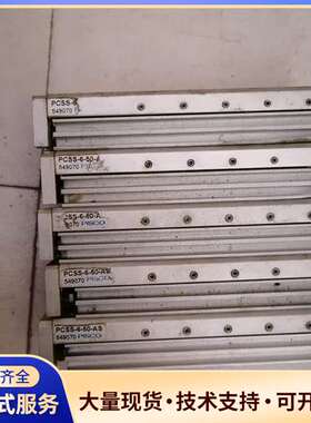 PCSS-6-50-A PCSS-6-50-AS