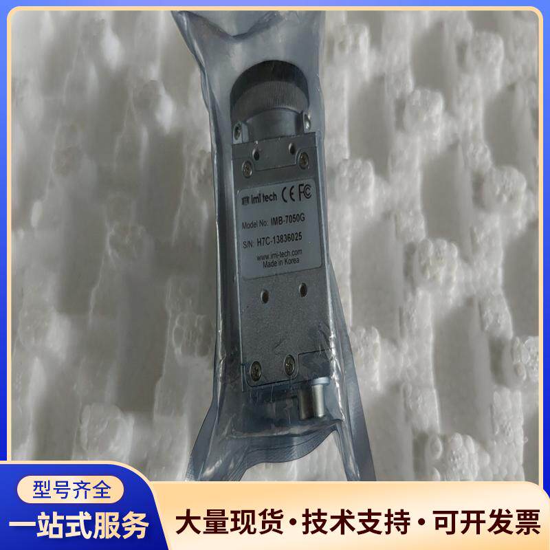 韩国IMI-TECH工业，型号IMB-7050G，全新议价0