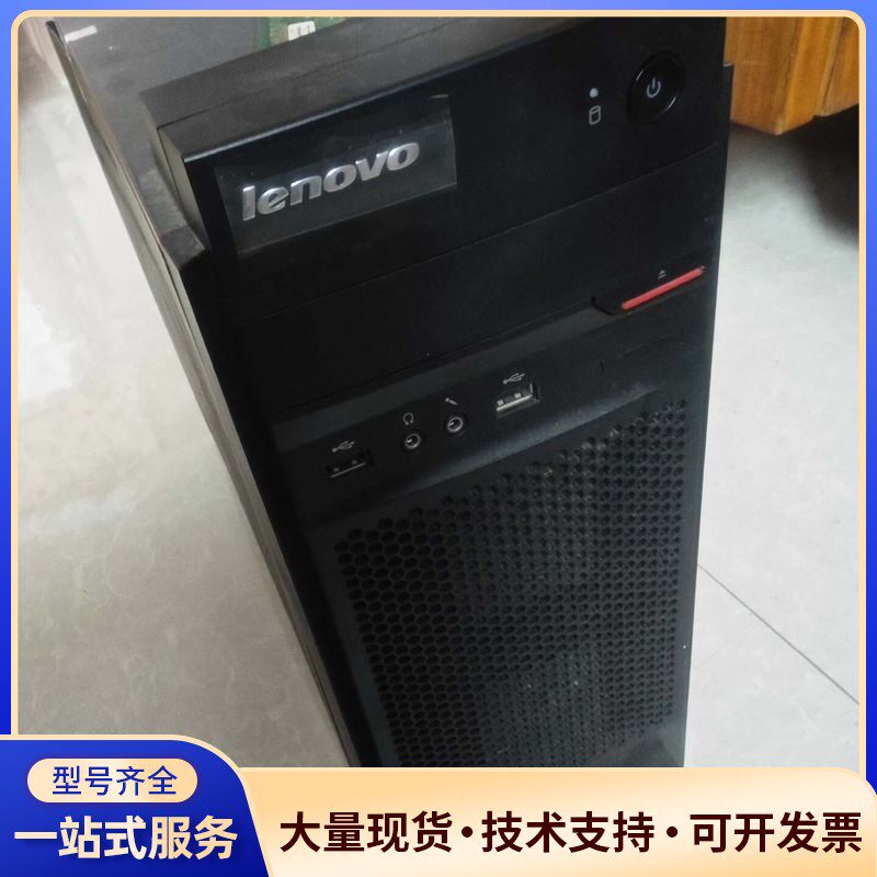 联想启天M4360-N012 台式机询价