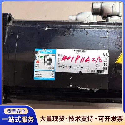 施耐德伺服电机，型号BSH1401P11A2A，询价