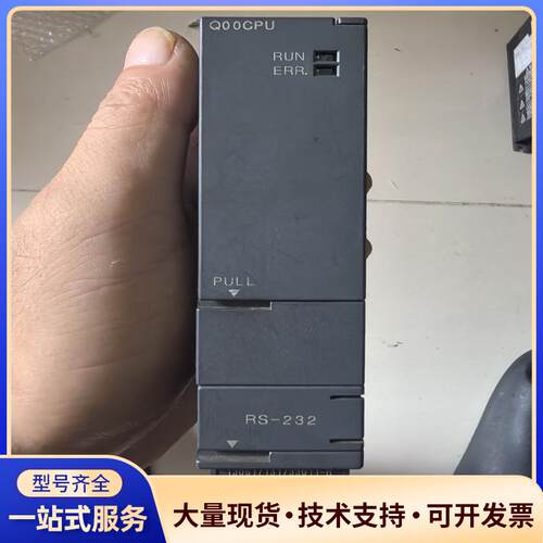 三菱Mitsubishi Q00CPU模块，拆机件，带议价0