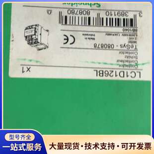 施耐德接触器LC1D126BL