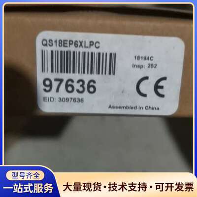 邦纳光电开关QS18EP6XLPC  97636共10个。反
