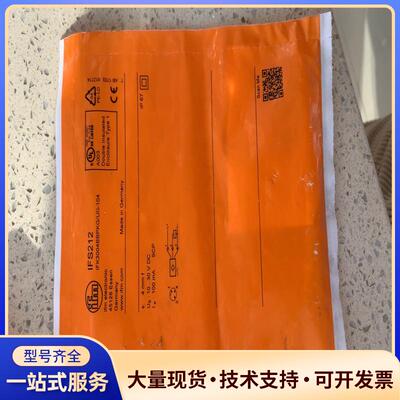 全新未拆封的易福门IFS212磁敏传感器，实物如图，绝对正.
