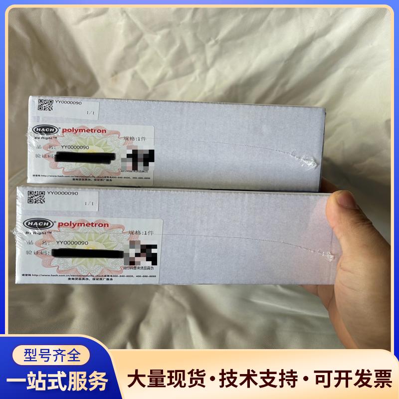 哈希cod维护 原装正品 YY0000090 哈希维护议价0