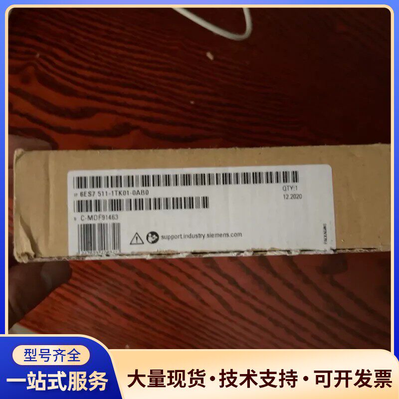 西门子PLC S7-1500 6ES7 511-1TK01-询价