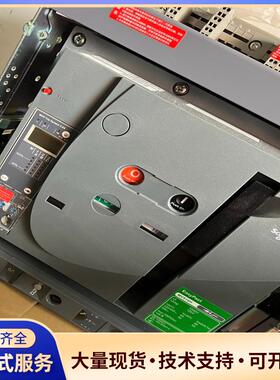 原装施耐德断路器MVS16H，控制器5.0a议价0