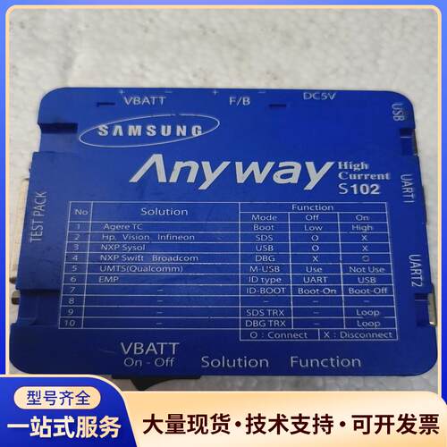 SAMSUNG Anyway  S102议价0