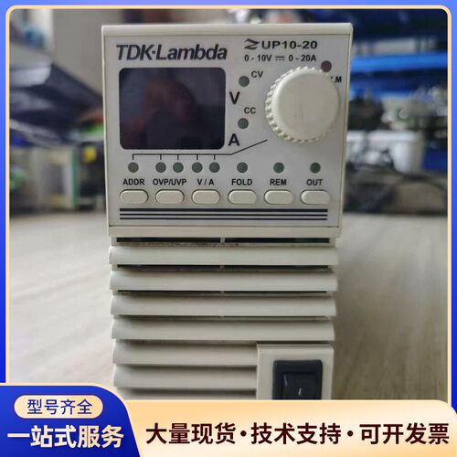 TDK·Lambda ZUP10-20 0-10V 0-20