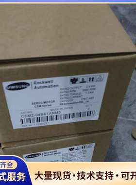 三星伺服电机CSMZ-04BA1ANM3，日本制造，实物拍摄