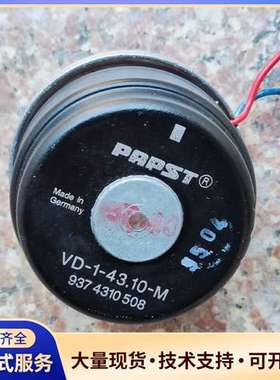 拆机PAPST电机VD-1-43.10-M 937 4310