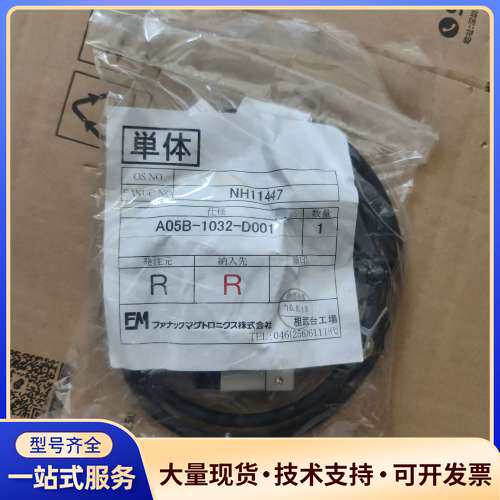 FANUC发那科机器人配件A05B-1302-D001，A0