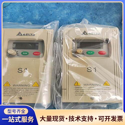 台达变频器VFD002S21A议价0