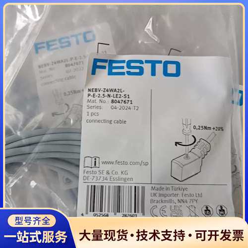 FESTO费斯托8047671   NEBV-Z4WA2L-