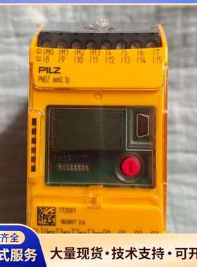 皮尔兹PNOZ mm0p772001，德国原装进口，2023