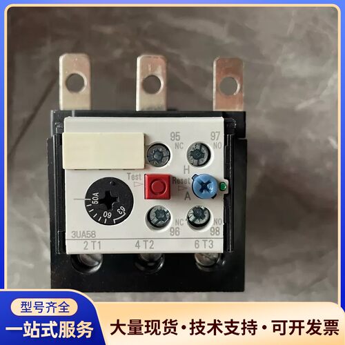 西门子热过载继电器3UA5840-2P 50-63A询价