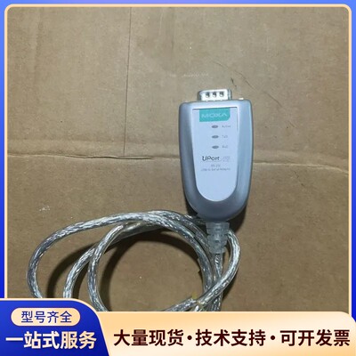 MOXA UPort 1110 USB转RS232串口转换器询价