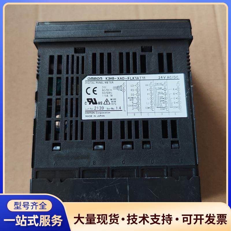 欧姆龙K3HB-XAD-FLK1AT11数字面板表，2议价0
