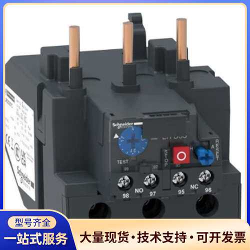 施耐德热过载继电器LRD3357C，37-50A额定电流，全