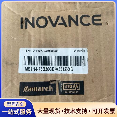 汇川电机MS1H4-75B30CB-A331Z-XD，全新原询价
