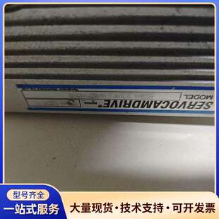 高精度电动转 SERVOCMDRIVE RC63201