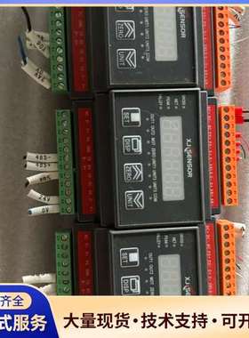 鑫精诚XJCSENSOR称重显示仪XJC-608T-F-M-