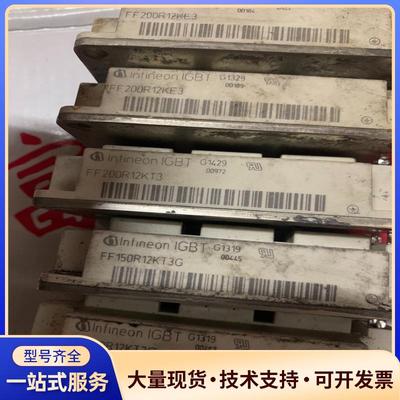 FF150R12KT3G、FF200R12KT3.KE议价0